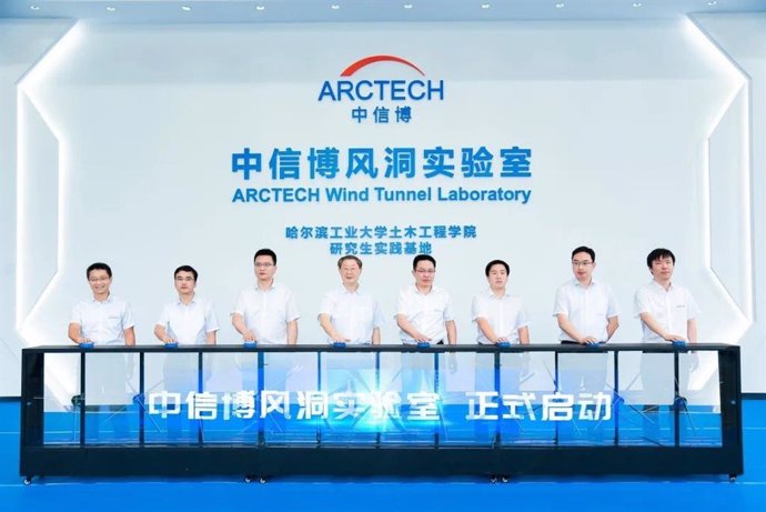 Arctech Launches Worlds First PV Company-owned Wind Tunnel Laboratory to Smartly Increase the Stability of Trackers