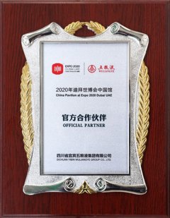 Comunicados Internacional