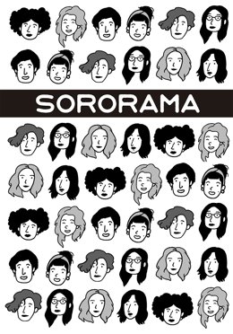 Presentacion del fanzine Sororama en la Filmoteca de Cantabria