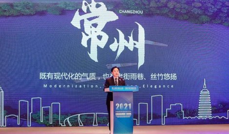 Comunicados Internacional