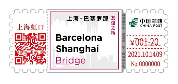 La oficina de correos de Shangái ha emitido una serie coleccionable de 5.000 sellos, postales y sobres que celebran el aniversario del hermanamiento con Barcelona.