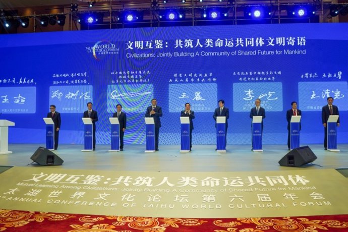 Photo taken on October 12, 2021 shows the sixth annual conference of the Taihu World Cultural Forum held in Bengbu, east China's Anhui Province.