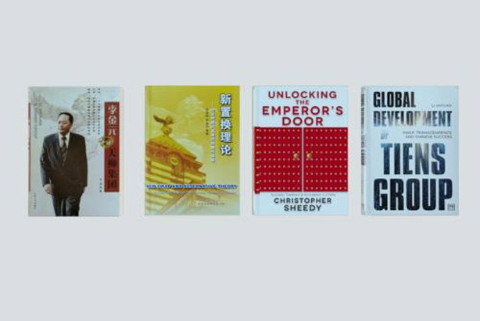 Gran Lanzamiento Mundial del libro "Desarrollo global del Grupo TIENS: Intercambio, Trascendencia y Éxito".