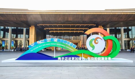 Comunicados Internacional