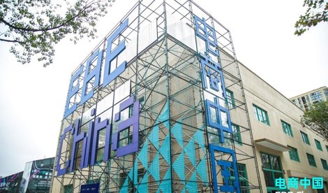 Comunicados Internacional