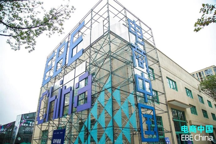 2021 EBE China Kicks Off, Taking Stock Of The Surging Growth Of The E-Commerce Sector