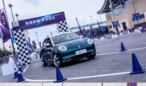 Comunicados Internacional