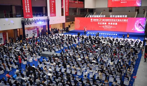 Comunicados Internacional