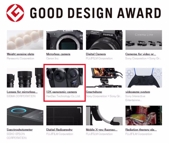 2021 Good Design Award Best 100 Winners