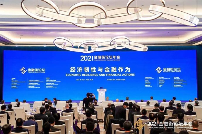 E Annual Conference Of Financial Street Forum 2021 Kicks Off In Beijing On Oct.20, 2021.