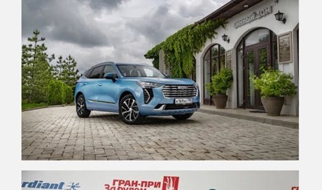 Comunicados Internacional