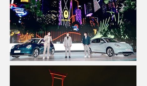 Comunicados Internacional