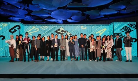 Comunicados Internacional