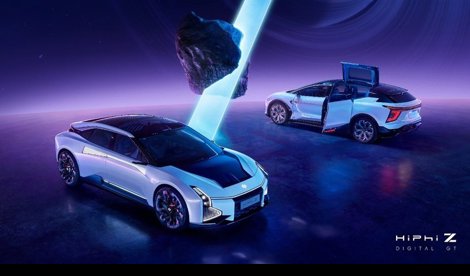 Comunicados Internacional