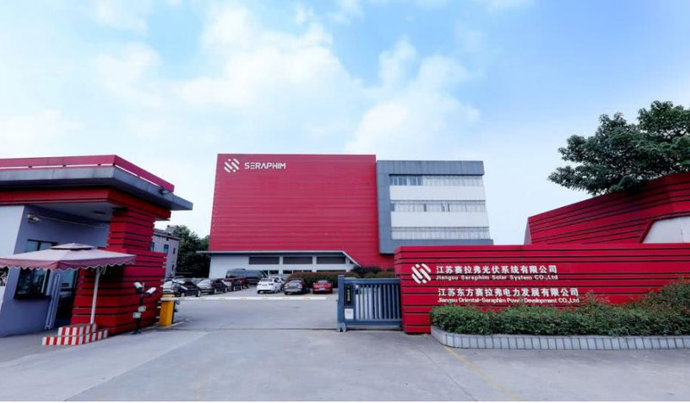 Photo shows the outerior of Jiangsu Seraphim Solar System Co., Ltd.