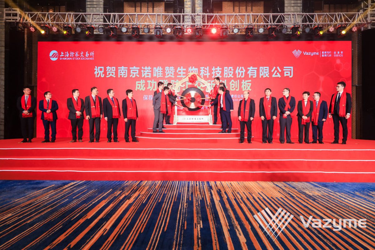 Vazyme goes public today on the Shanghai Stock Exchange