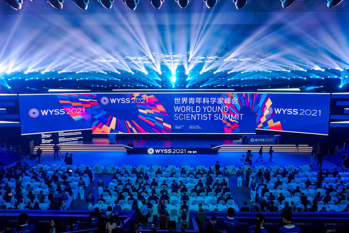 2021 World Young Scientist Summit Raises Curtain In Wenzhou