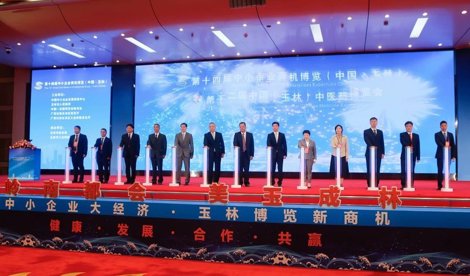 Comunicados Internacional