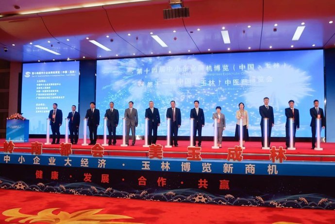 Photo shows the scene of the 14th Small and Medium Enterprises Expo (YulinChina) and the 12th China (Yulin) Traditional Chinese Medicine Expo kicked off November 12 in Yulin of south China's Guangxi Zhuang Autonomous Region.