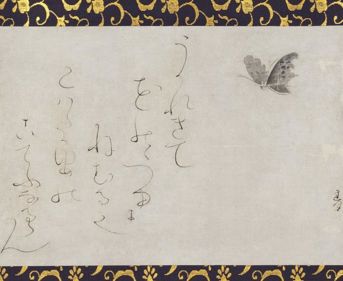 Archivo - Arxiu - Obra d'Otagaki Rengetsu, que es podr veure en l'exposició 'La Lluna de Lotus' del Monestir de Pedralbes