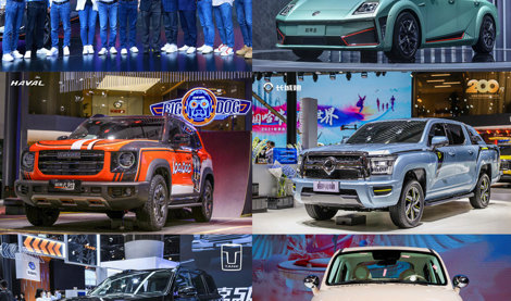 Comunicados Internacional