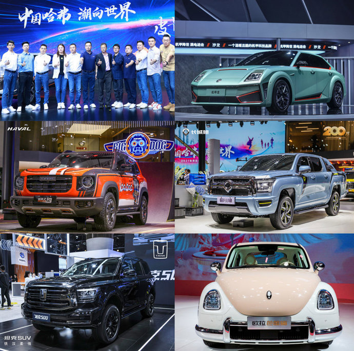 GWM unveils new vehicles at the GIAE