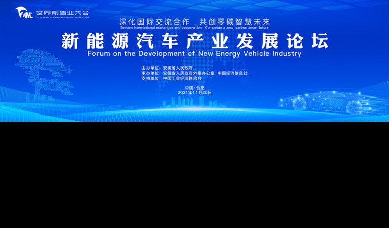 Comunicados Internacional