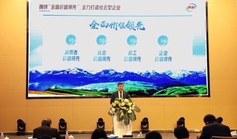 Comunicados Internacional