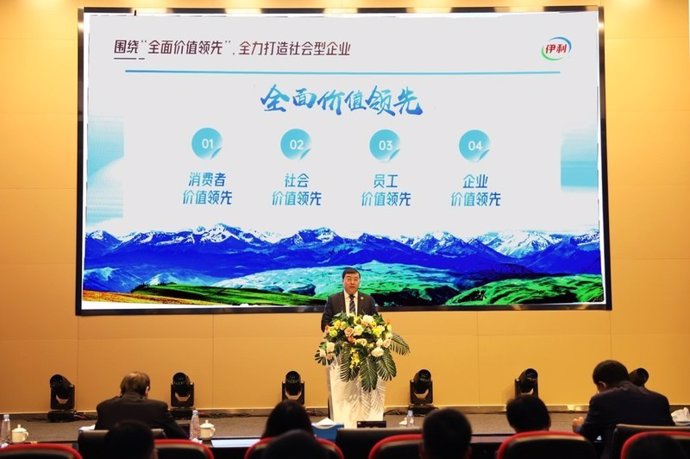Pan Gang, Chairman and President of Yili Group, unveiled Yilis new vision
