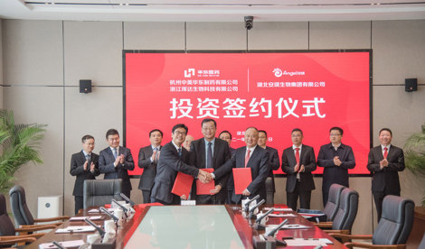 Comunicados Internacional