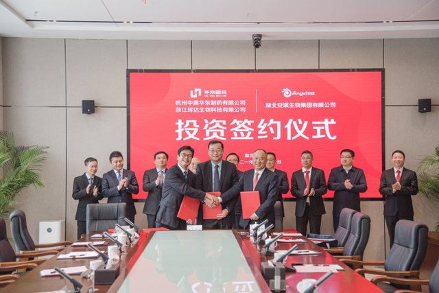 Angel Yeast has signed an agreement with Hangzhou Zhongmei Huadong Pharmaceutical and Zhejiang Huida Biotech to establish a new joint venture, Hubei Magic Health Technology Co., Ltd., focusing on comprehensive health.