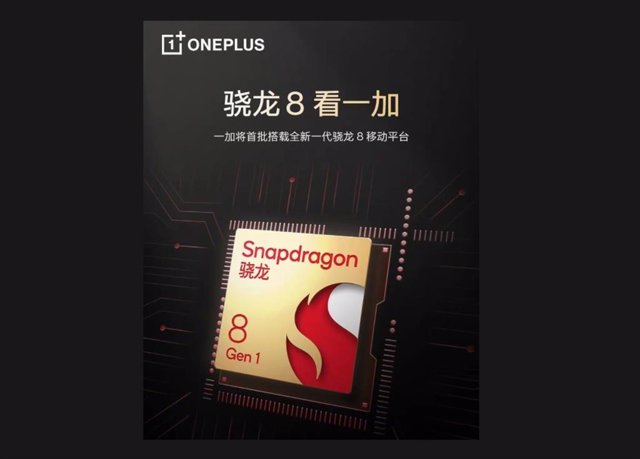 Snapdragon 8 Gen 1 en los próximos móviles de OnePlus
