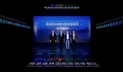 Comunicados Internacional