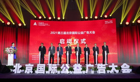 Comunicados Internacional