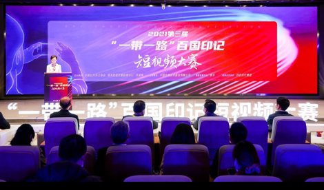 Comunicados Internacional