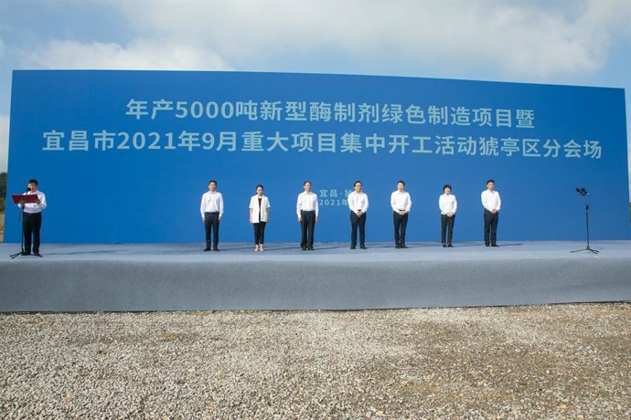 Angel Enzyme Preparation (Yichang) Co., Ltd., is well underway with construction on its enzyme manufacturing project, which commenced in September.