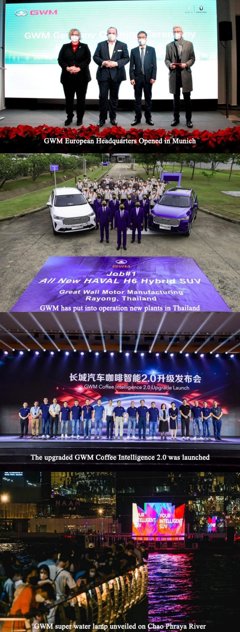 Comunicados Internacional