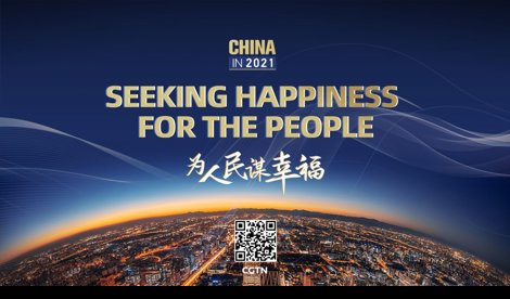 Comunicados Internacional