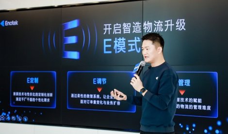 Comunicados Internacional