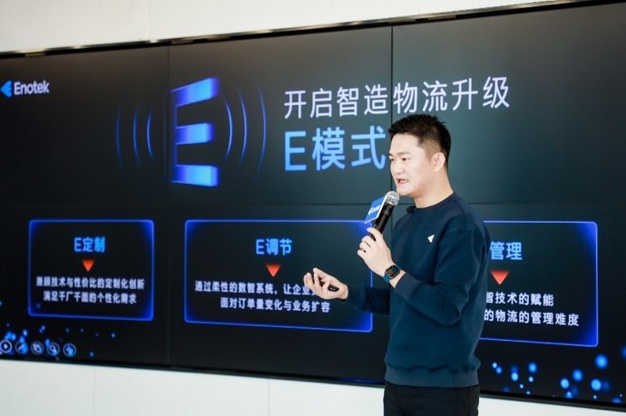 Andy Jiang, Enotek Chairman and CEO