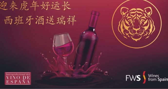Campaña de promoción del vino español en China