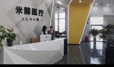 Comunicados Internacional