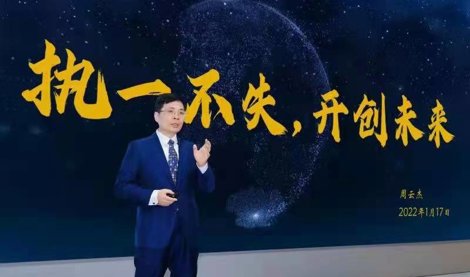 Comunicados Internacional