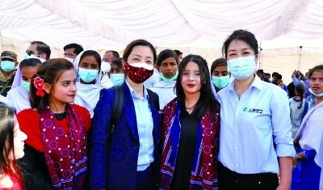 Comunicados Internacional