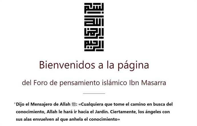 Portada de la web del nuevo Foro de Pensamiento Islámico Ibn Masarra.