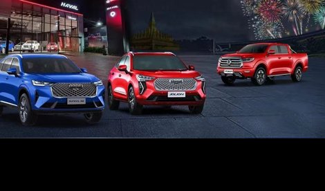 Comunicados Internacional