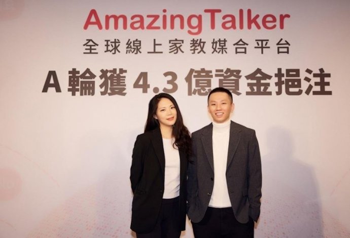 AmazingTalker