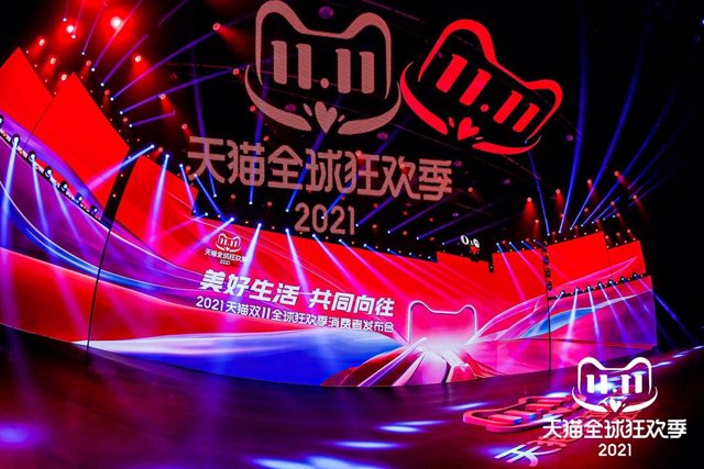 Archivo - 11.11 Festival de Compras Alibaba Group