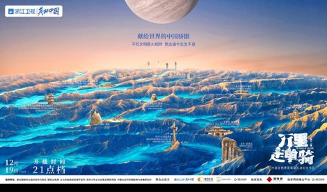 Comunicados Internacional