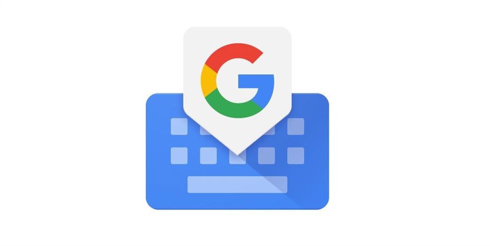 Gboard